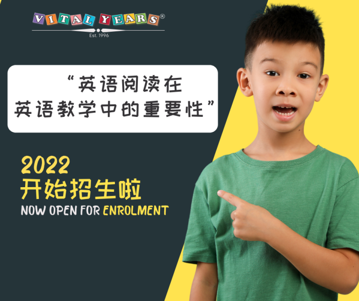 #2022 RAUB 开始报名Enrol Now!